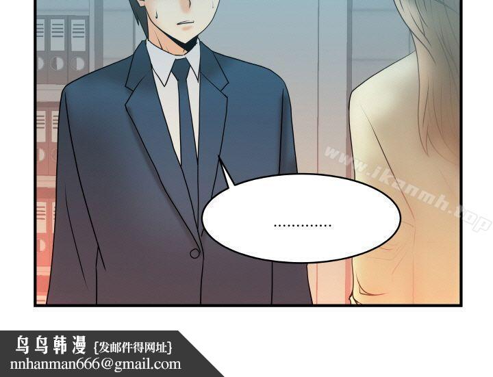MYOFFICELADYS - 第2話11.jpg,MYOFFICELADYS - 第2話11,MYOFFICELADYS - 第2話
