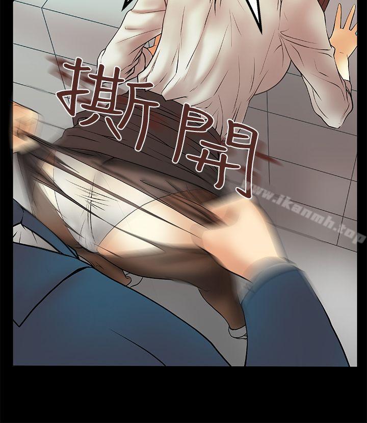 MYOFFICELADYS - 第5話7.jpg,MYOFFICELADYS - 第5話7,MYOFFICELADYS - 第5話