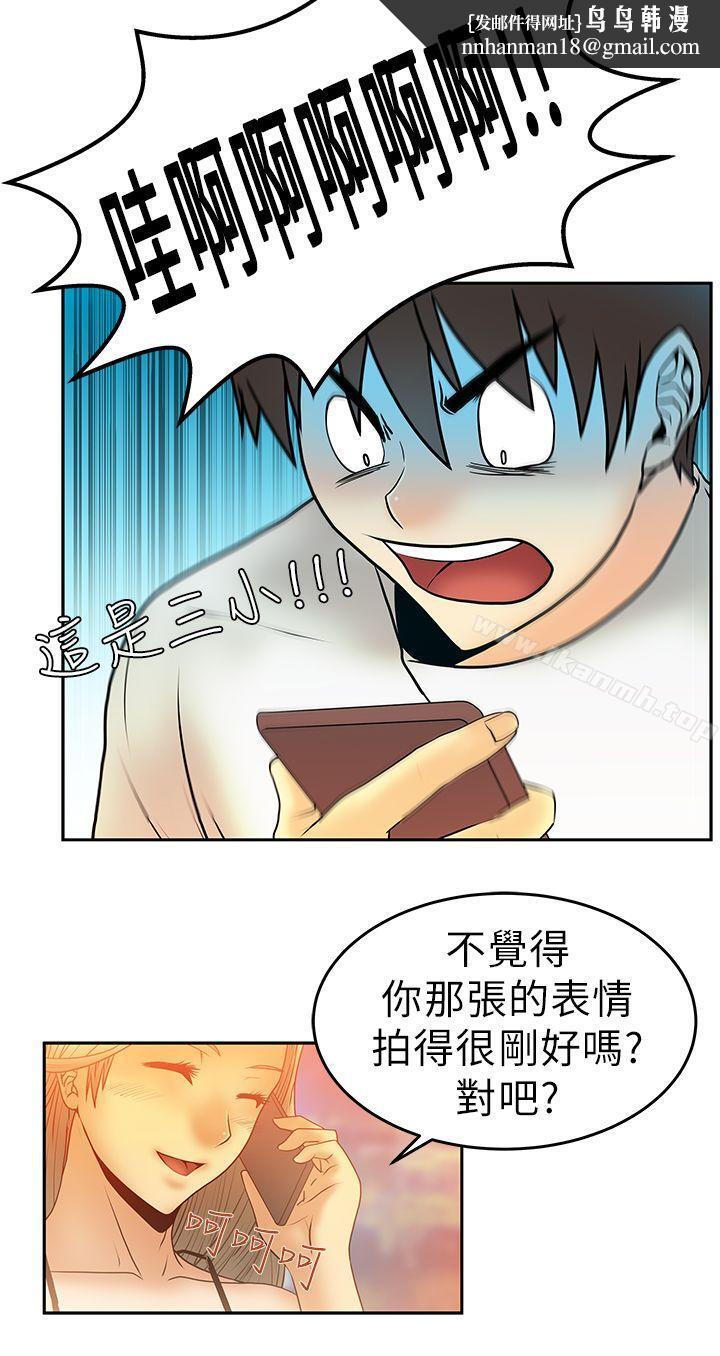 MYOFFICELADYS - 第5話10.jpg,MYOFFICELADYS - 第5話10,MYOFFICELADYS - 第5話