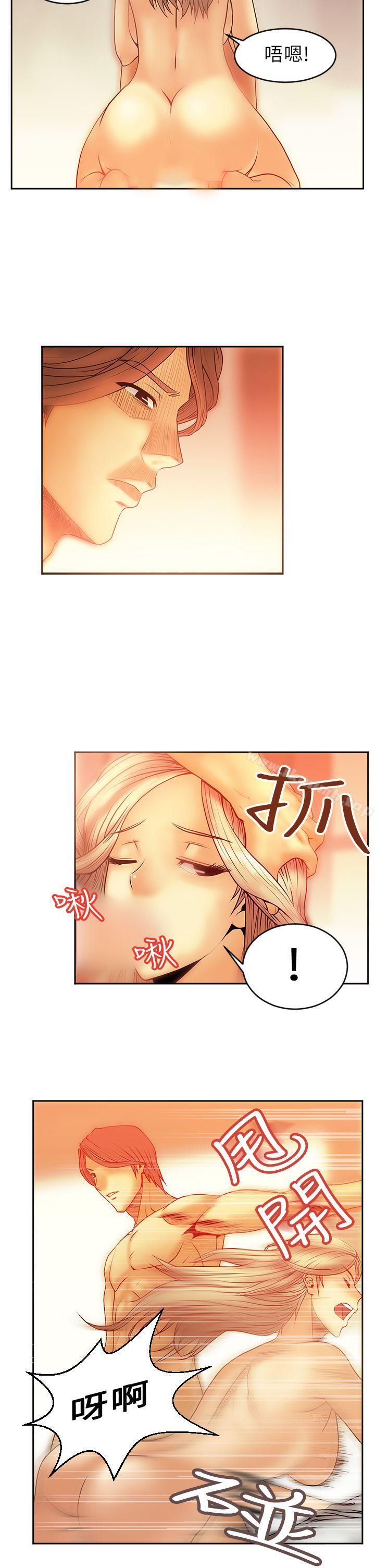 MYOFFICELADYS - 第6話5.jpg,MYOFFICELADYS - 第6話5,MYOFFICELADYS - 第6話