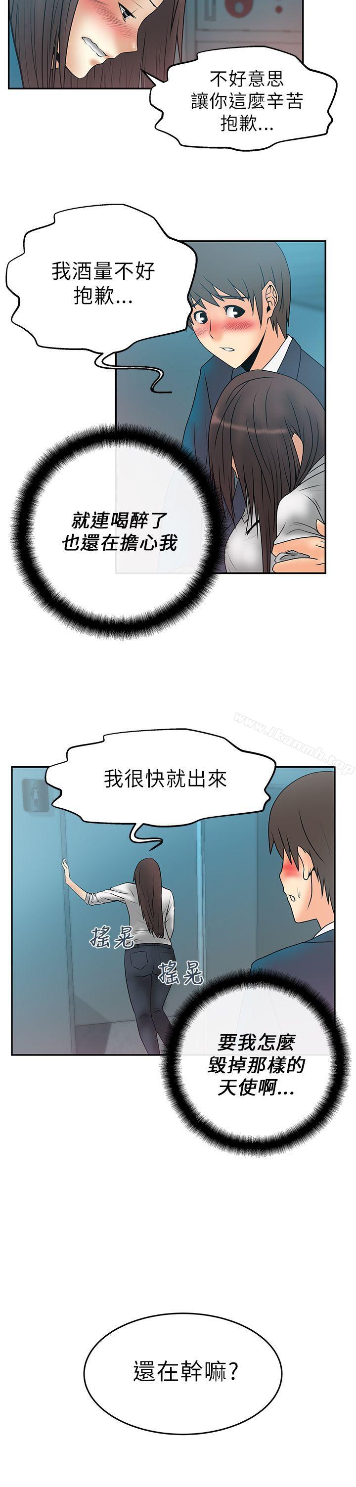 MYOFFICELADYS - 第7話12.jpg,MYOFFICELADYS - 第7話12,MYOFFICELADYS - 第7話