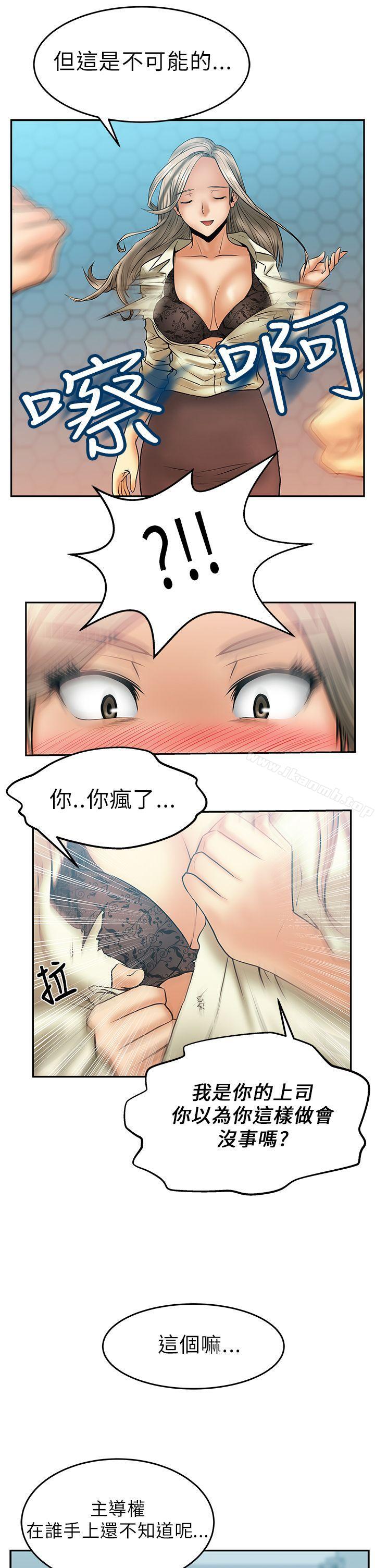 MYOFFICELADYS - 第7話17.jpg,MYOFFICELADYS - 第7話17,MYOFFICELADYS - 第7話