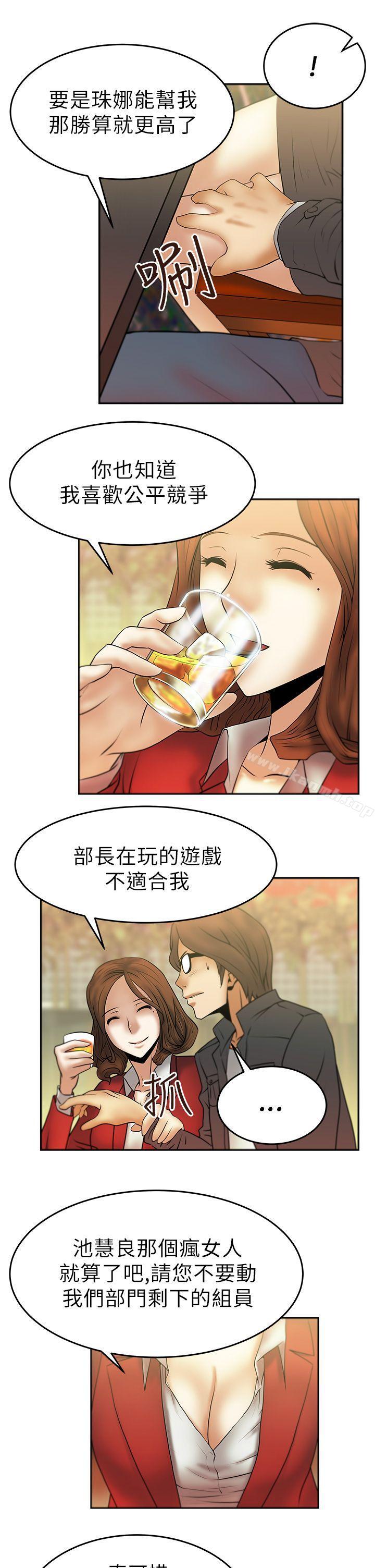 MYOFFICELADYS - 第9話8.jpg,MYOFFICELADYS - 第9話8,MYOFFICELADYS - 第9話