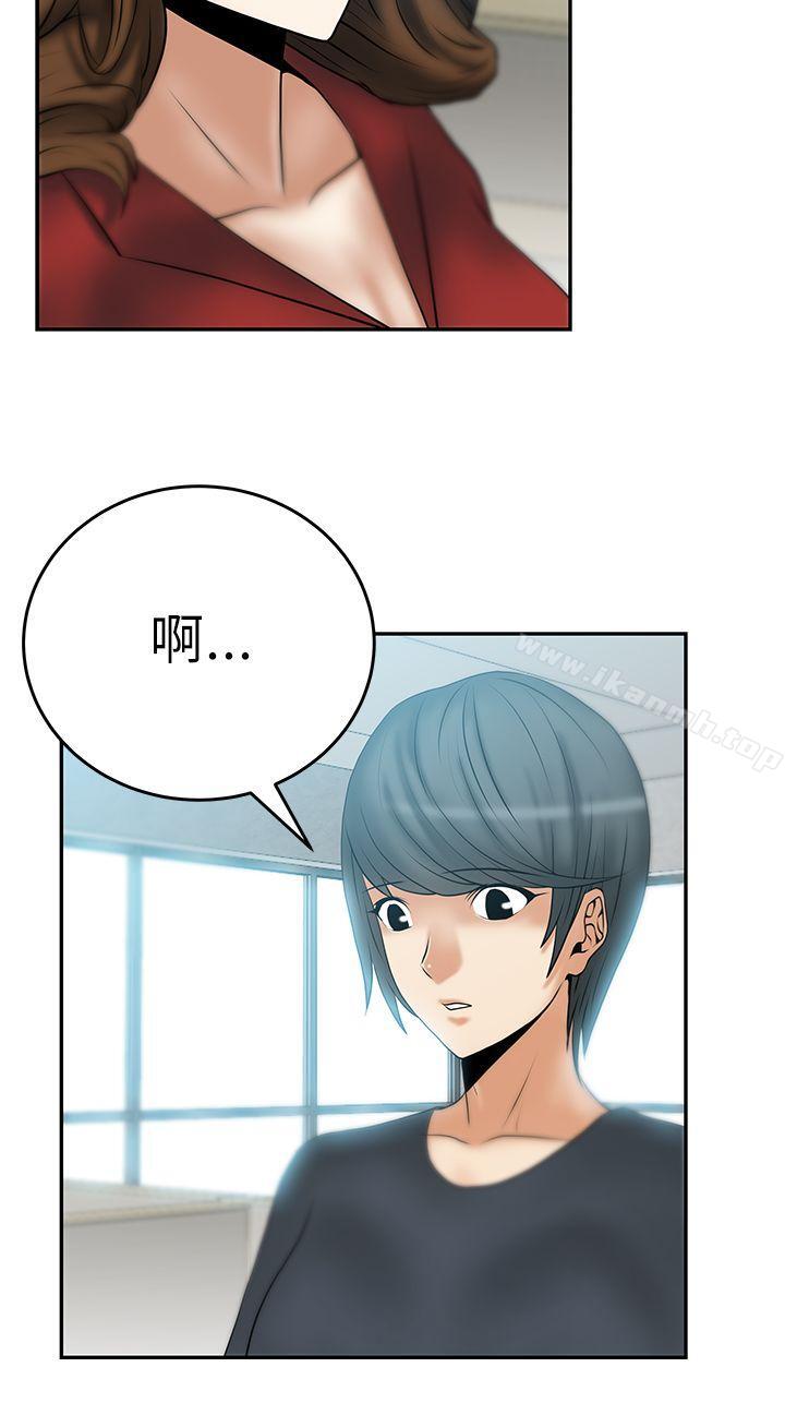 MYOFFICELADYS - 第12話3.jpg,MYOFFICELADYS - 第12話3,MYOFFICELADYS - 第12話