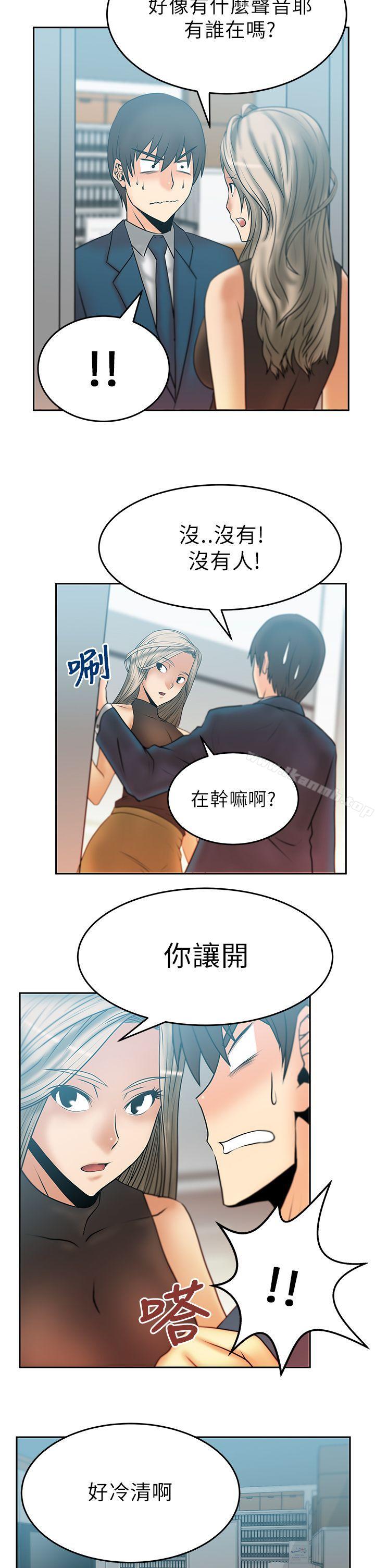 MYOFFICELADYS - 第13話2.jpg,MYOFFICELADYS - 第13話2,MYOFFICELADYS - 第13話
