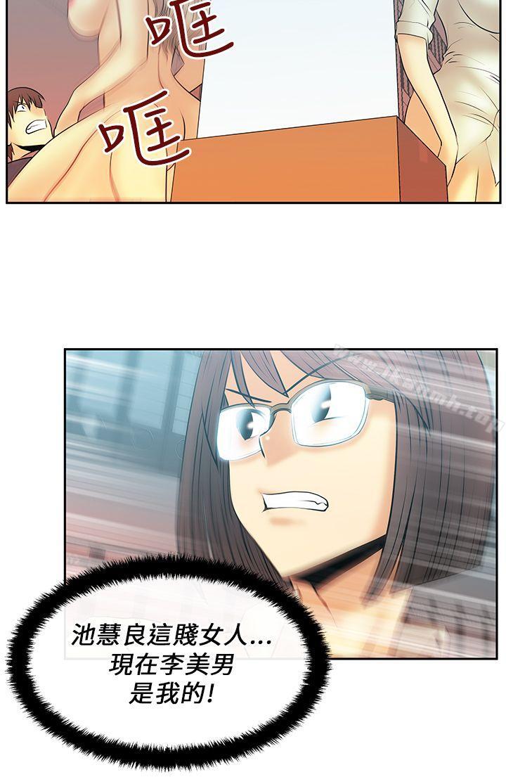 MYOFFICELADYS - 第13話11.jpg,MYOFFICELADYS - 第13話11,MYOFFICELADYS - 第13話