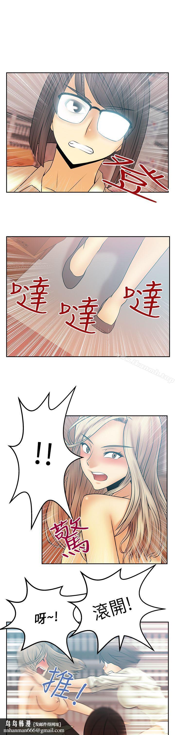 MYOFFICELADYS - 第14話10.jpg,MYOFFICELADYS - 第14話10,MYOFFICELADYS - 第14話