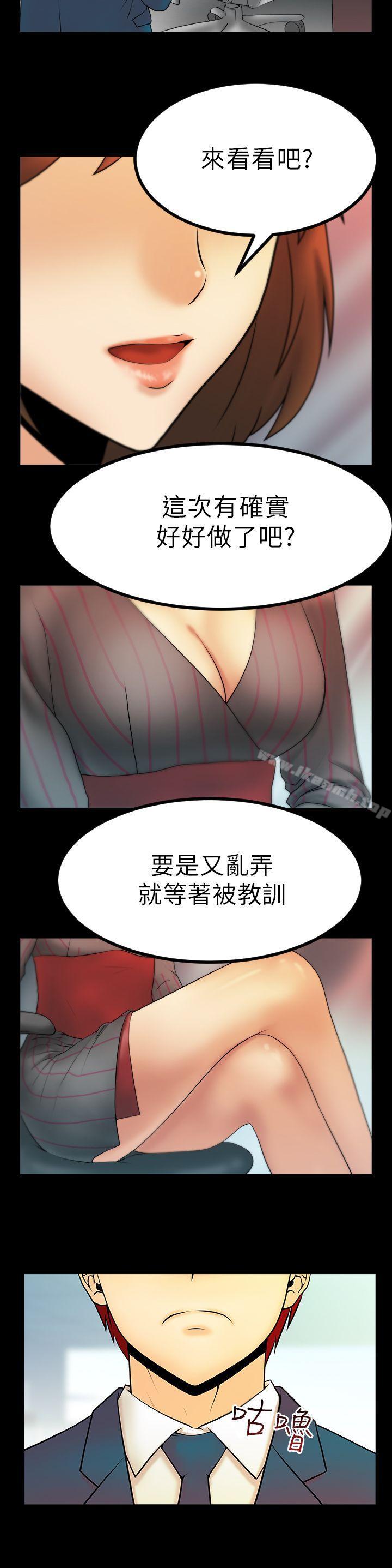 MYOFFICELADYS - 第15話2.jpg,MYOFFICELADYS - 第15話2,MYOFFICELADYS - 第15話