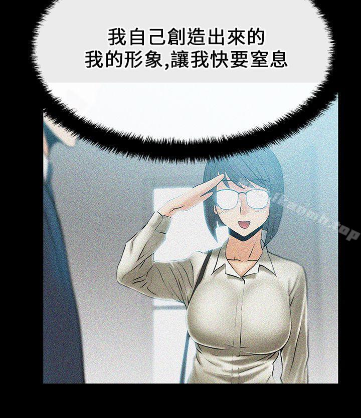 MYOFFICELADYS - 第16話6.jpg,MYOFFICELADYS - 第16話6,MYOFFICELADYS - 第16話