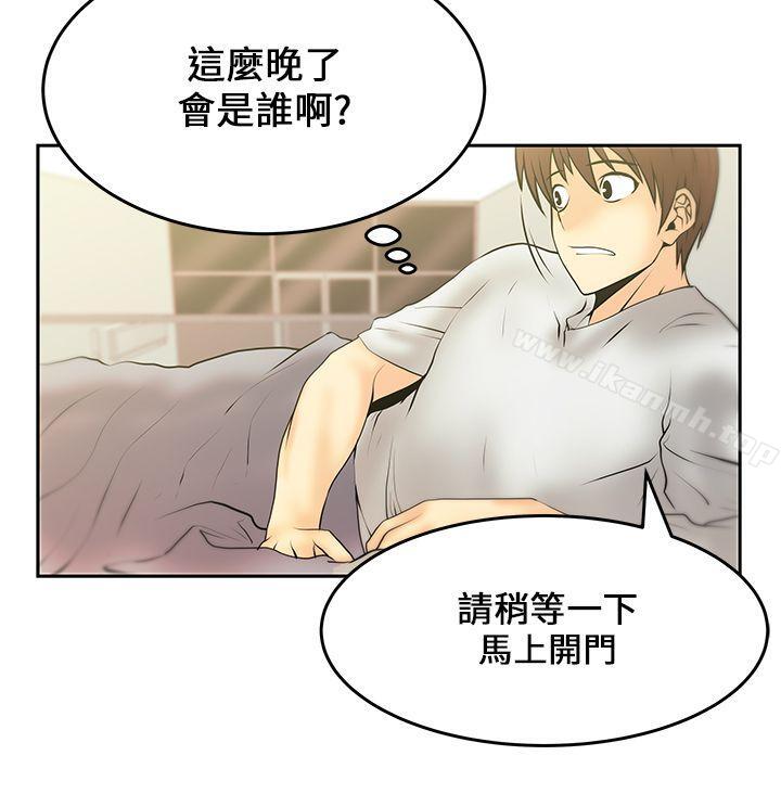 MYOFFICELADYS - 第17話9.jpg,MYOFFICELADYS - 第17話9,MYOFFICELADYS - 第17話