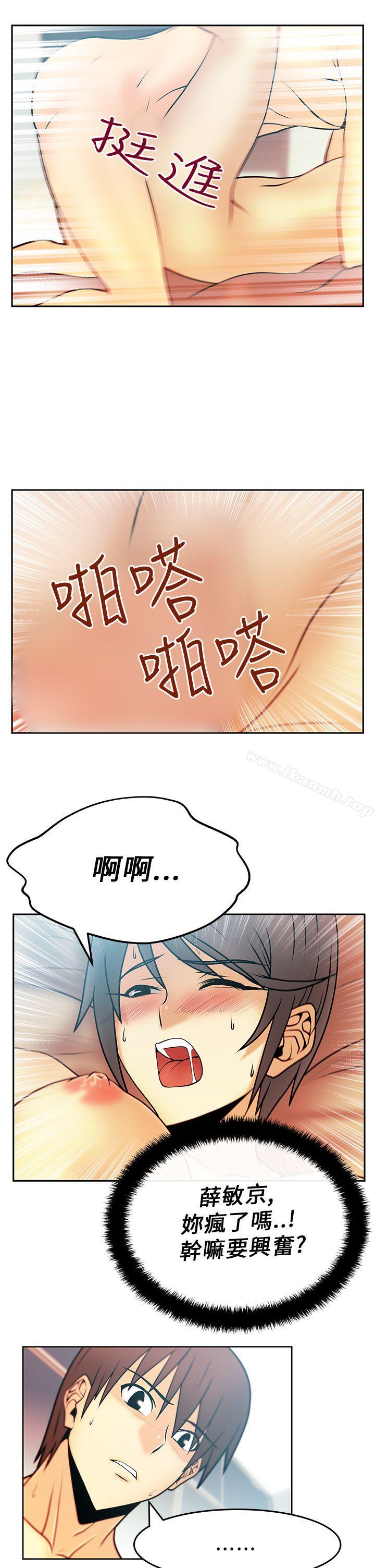 MYOFFICELADYS - 第18話8.jpg,MYOFFICELADYS - 第18話8,MYOFFICELADYS - 第18話