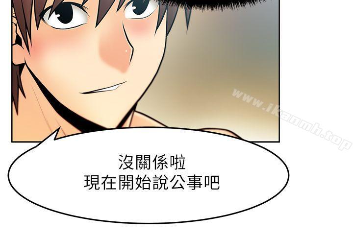 MYOFFICELADYS - 第19話8.jpg,MYOFFICELADYS - 第19話8,MYOFFICELADYS - 第19話