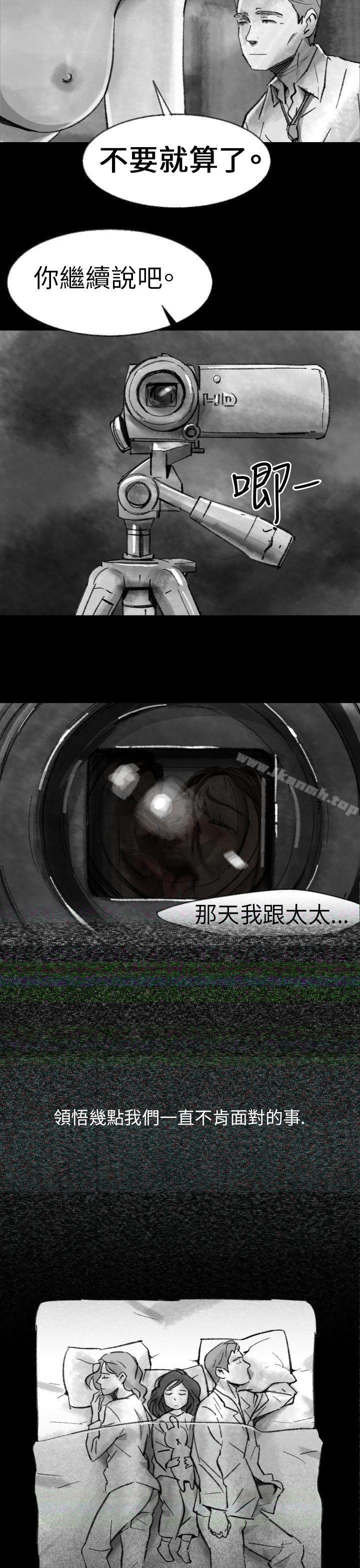 Video(完結) - Ep.1同床異夢<2>3.jpg,Video(完結) - Ep.1同床異夢<2>3,Video(完結) - Ep.1同床異夢<2>
