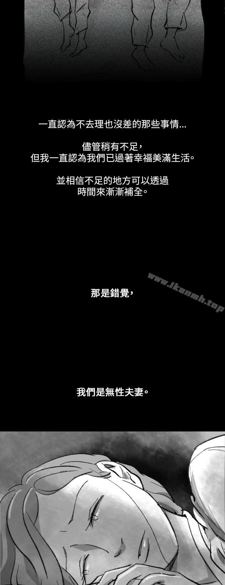 Video(完結) - Ep.1同床異夢<2>4.jpg,Video(完結) - Ep.1同床異夢<2>4,Video(完結) - Ep.1同床異夢<2>