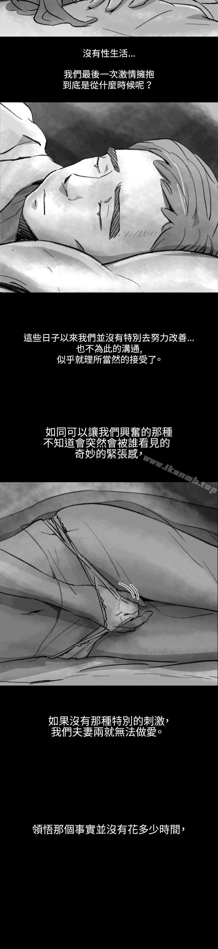 Video(完結) - Ep.1同床異夢<2>5.jpg,Video(完結) - Ep.1同床異夢<2>5,Video(完結) - Ep.1同床異夢<2>