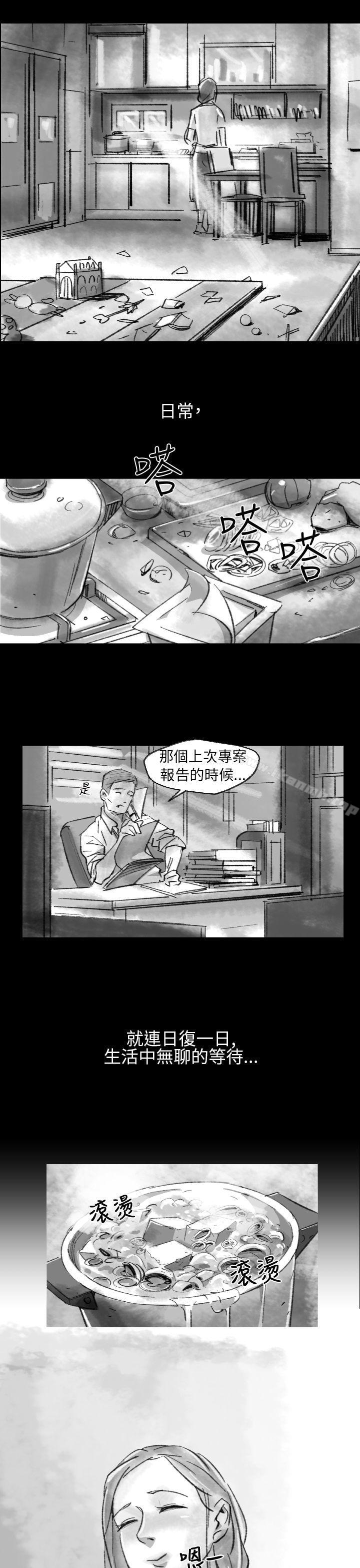 Video(完結) - Ep.1同床異夢<2>7.jpg,Video(完結) - Ep.1同床異夢<2>7,Video(完結) - Ep.1同床異夢<2>