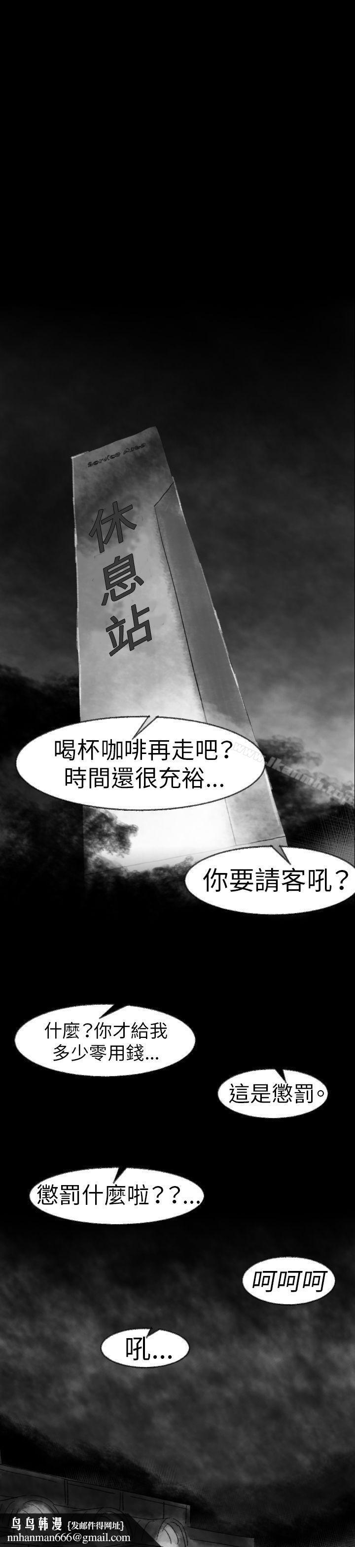 Video(完結) - Ep.1同床異夢<2>13.jpg,Video(完結) - Ep.1同床異夢<2>13,Video(完結) - Ep.1同床異夢<2>