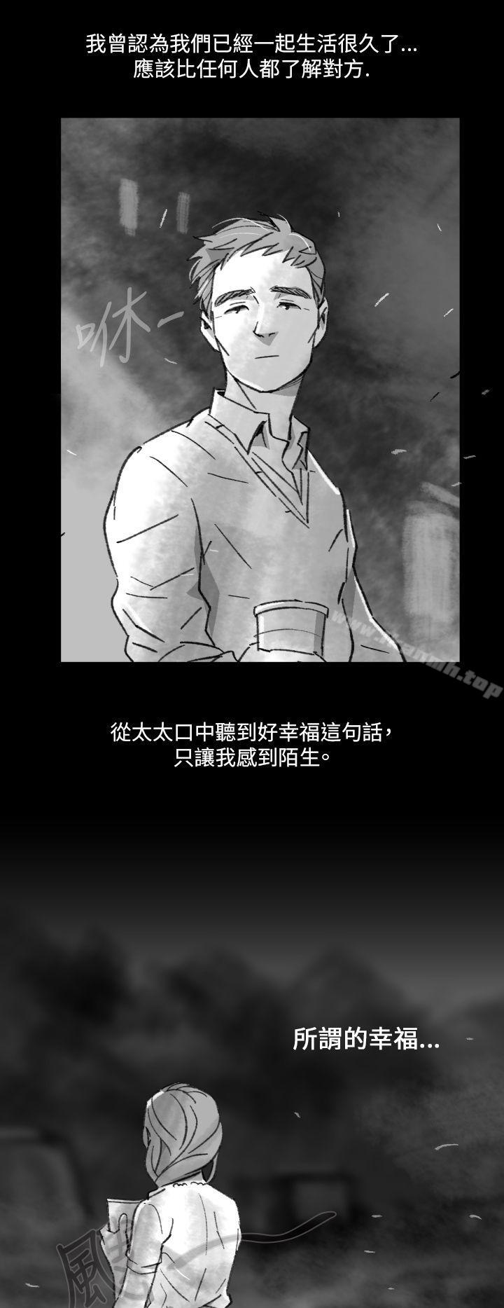 Video(完結) - Ep.1同床異夢<2>16.jpg,Video(完結) - Ep.1同床異夢<2>16,Video(完結) - Ep.1同床異夢<2>