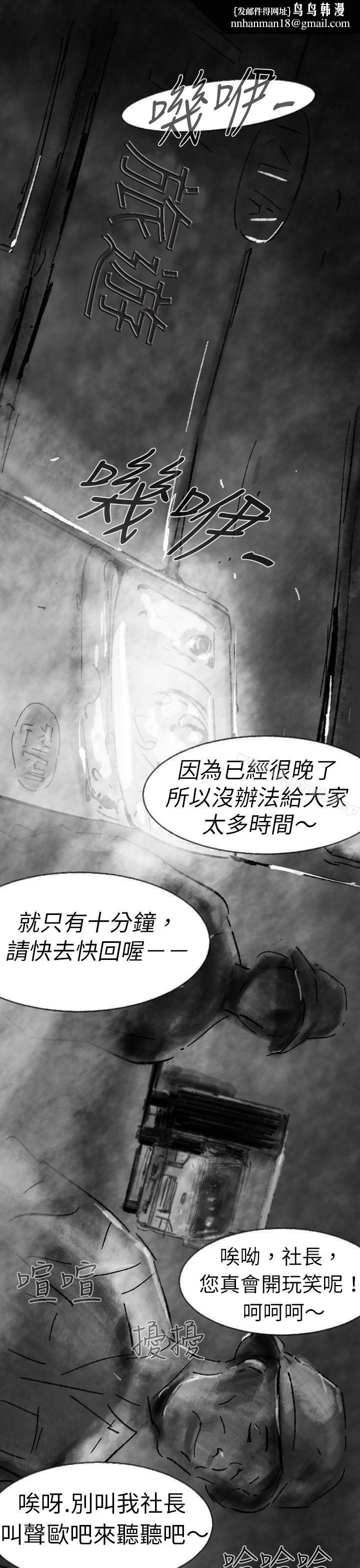 Video(完結) - Ep.1同床異夢<3>1.jpg,Video(完結) - Ep.1同床異夢<3>1,Video(完結) - Ep.1同床異夢<3>