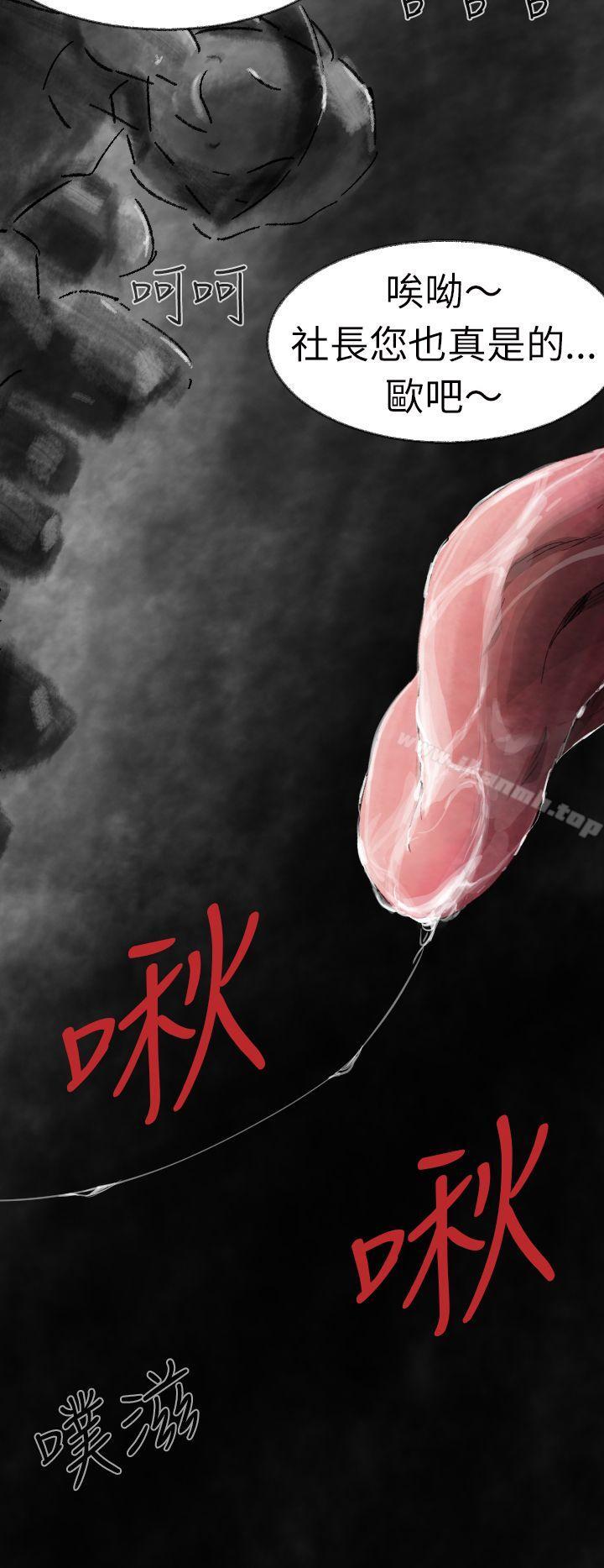 Video(完結) - Ep.1同床異夢<3>2.jpg,Video(完結) - Ep.1同床異夢<3>2,Video(完結) - Ep.1同床異夢<3>