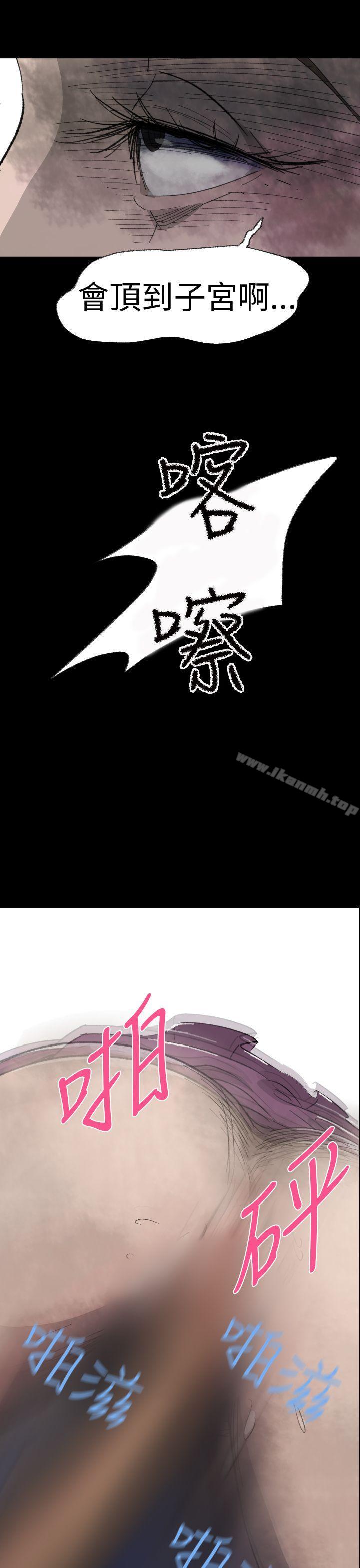 Video(完結) - Ep.1同床異夢<3>11.jpg,Video(完結) - Ep.1同床異夢<3>11,Video(完結) - Ep.1同床異夢<3>