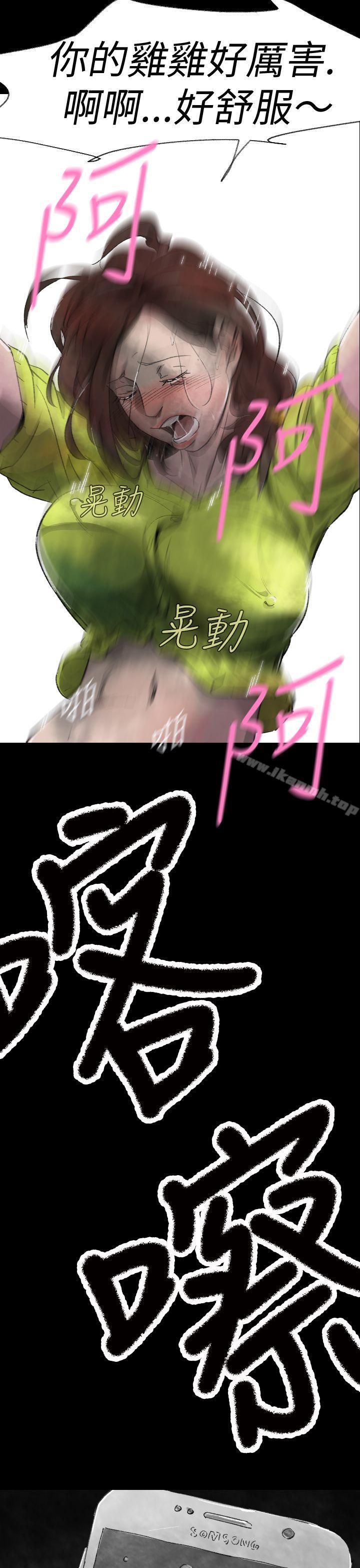 Video(完結) - Ep.1同床異夢<3>13.jpg,Video(完結) - Ep.1同床異夢<3>13,Video(完結) - Ep.1同床異夢<3>