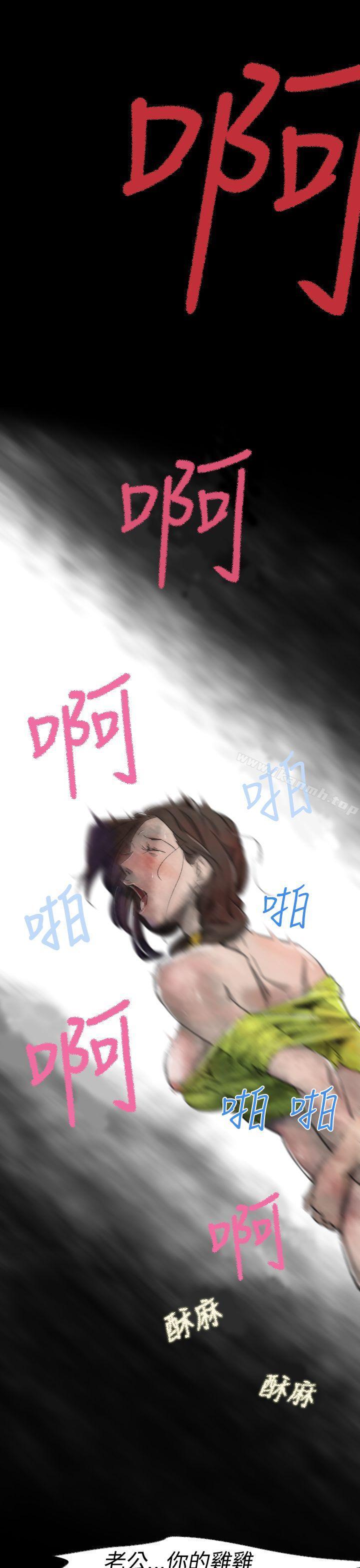 Video(完結) - Ep.1同床異夢<3>17.jpg,Video(完結) - Ep.1同床異夢<3>17,Video(完結) - Ep.1同床異夢<3>