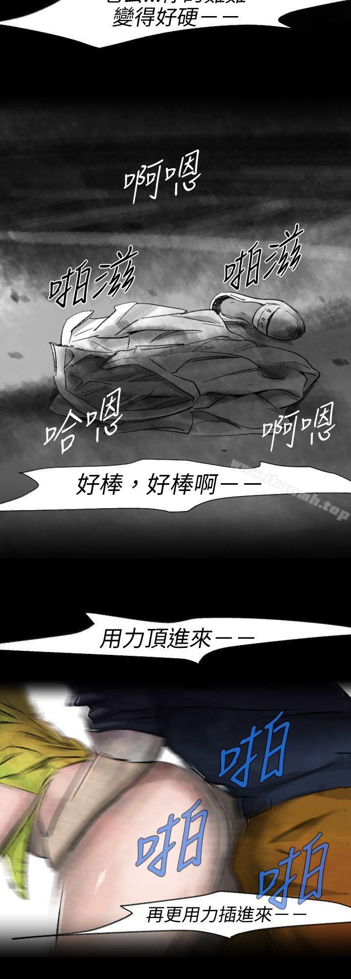 Video(完結) - Ep.1同床異夢<3>18.jpg,Video(完結) - Ep.1同床異夢<3>18,Video(完結) - Ep.1同床異夢<3>