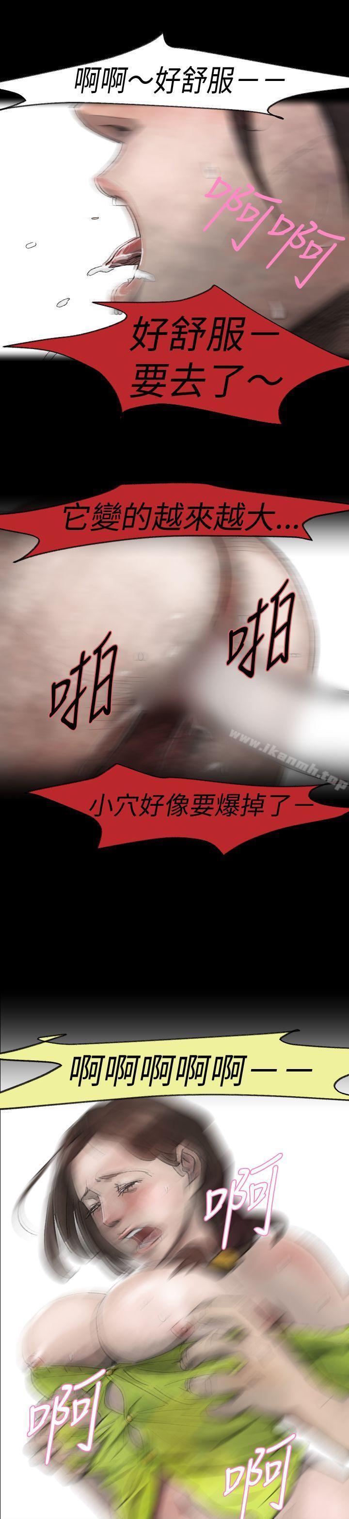 Video(完結) - Ep.1同床異夢<3>19.jpg,Video(完結) - Ep.1同床異夢<3>19,Video(完結) - Ep.1同床異夢<3>