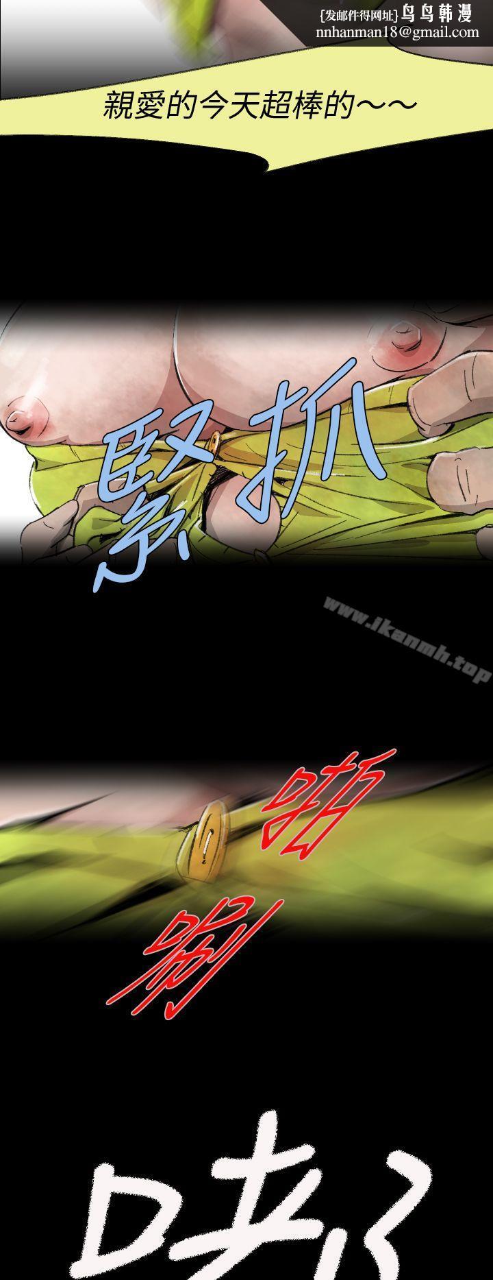 Video(完結) - Ep.1同床異夢<3>20.jpg,Video(完結) - Ep.1同床異夢<3>20,Video(完結) - Ep.1同床異夢<3>