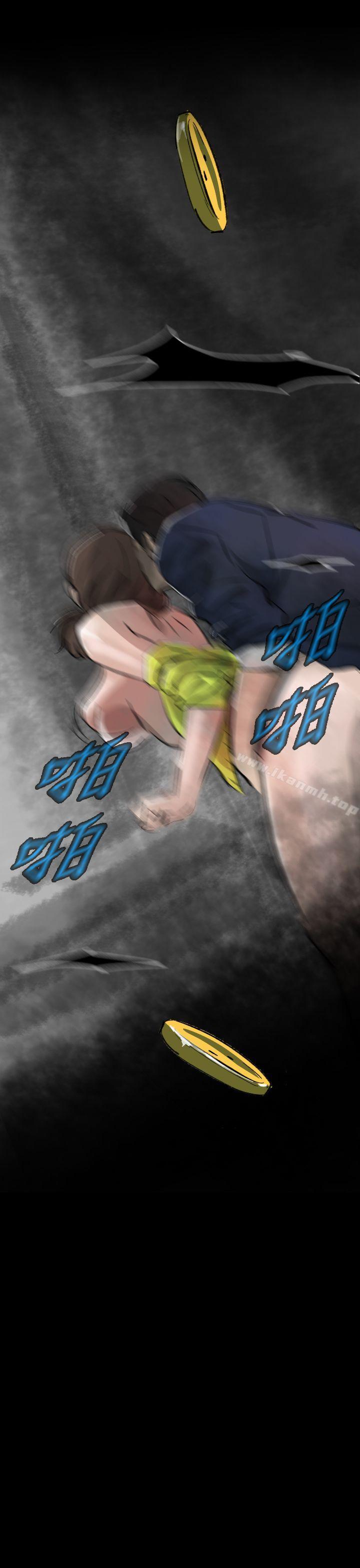 Video(完結) - Ep.1同床異夢<3>23.jpg,Video(完結) - Ep.1同床異夢<3>23,Video(完結) - Ep.1同床異夢<3>