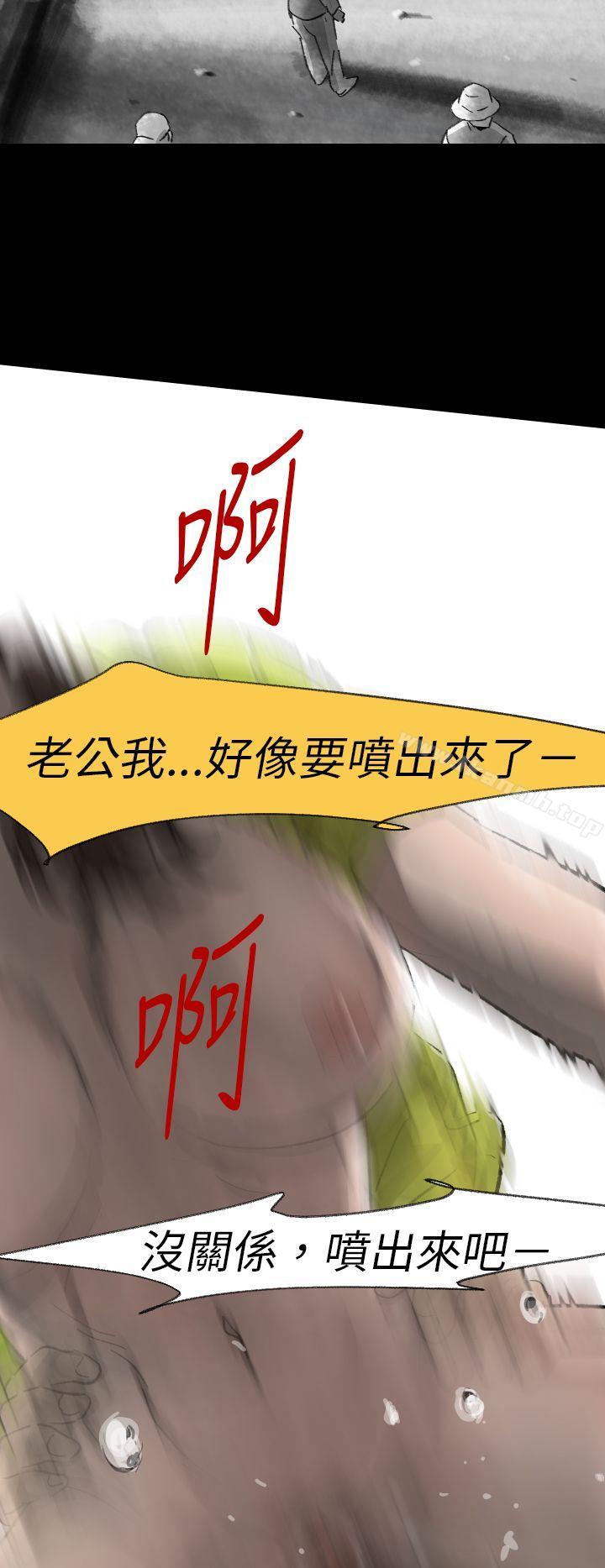Video(完結) - Ep.1同床異夢<3>26.jpg,Video(完結) - Ep.1同床異夢<3>26,Video(完結) - Ep.1同床異夢<3>