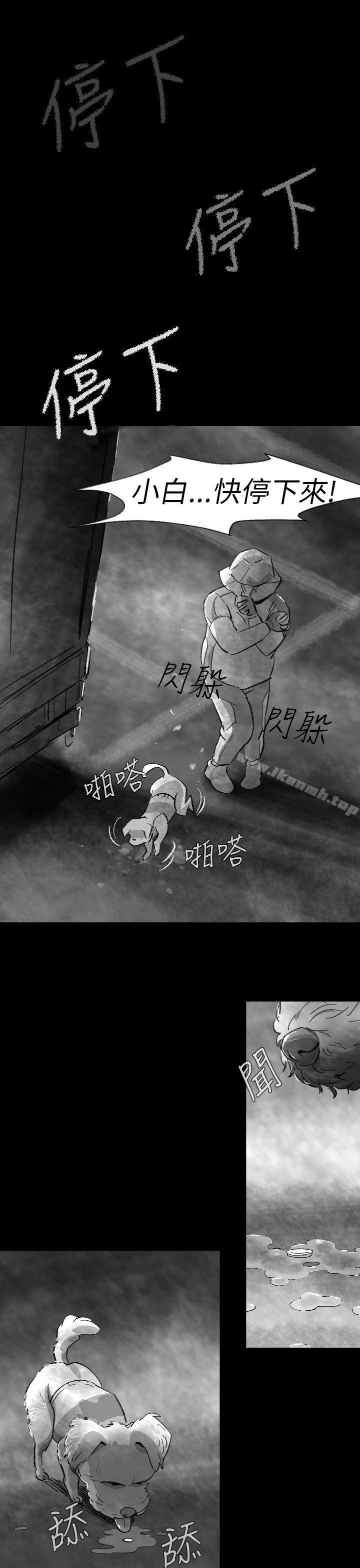Video(完結) - Ep.1同床異夢<3>33.jpg,Video(完結) - Ep.1同床異夢<3>33,Video(完結) - Ep.1同床異夢<3>
