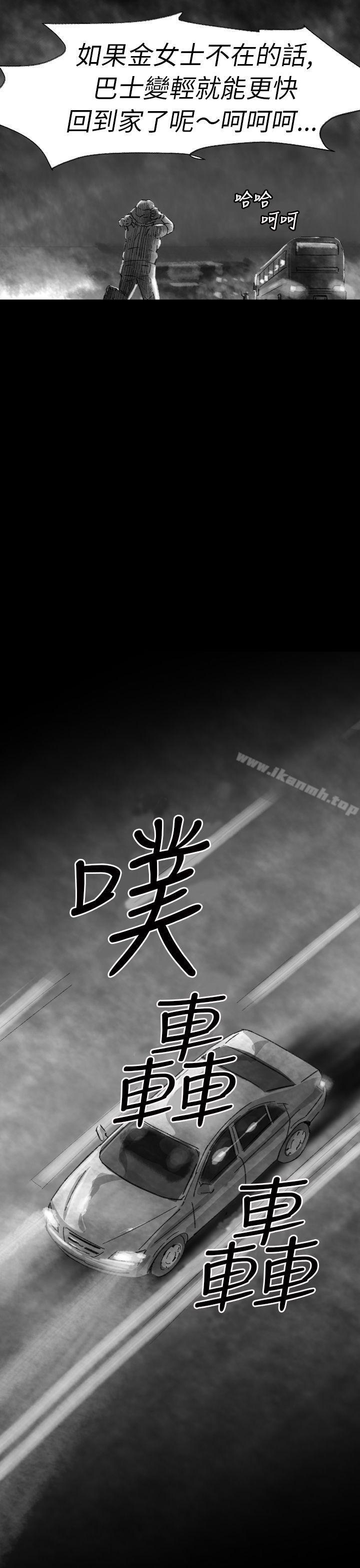 Video(完結) - Ep.1同床異夢<3>35.jpg,Video(完結) - Ep.1同床異夢<3>35,Video(完結) - Ep.1同床異夢<3>