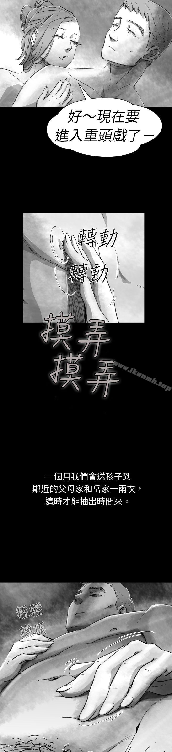 Video(完結) - Ep.1同床異夢<4>11.jpg,Video(完結) - Ep.1同床異夢<4>11,Video(完結) - Ep.1同床異夢<4>
