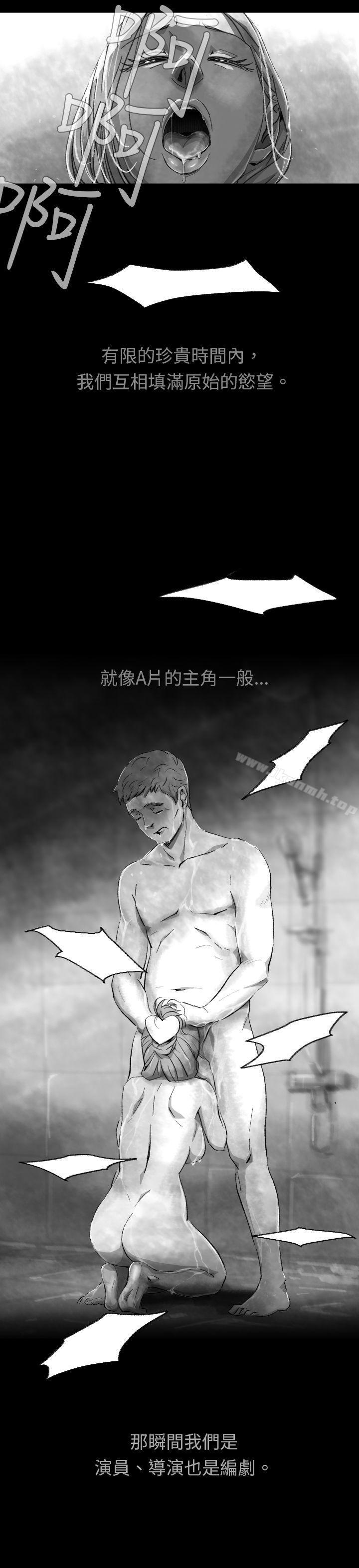 Video(完結) - Ep.1同床異夢<4>15.jpg,Video(完結) - Ep.1同床異夢<4>15,Video(完結) - Ep.1同床異夢<4>