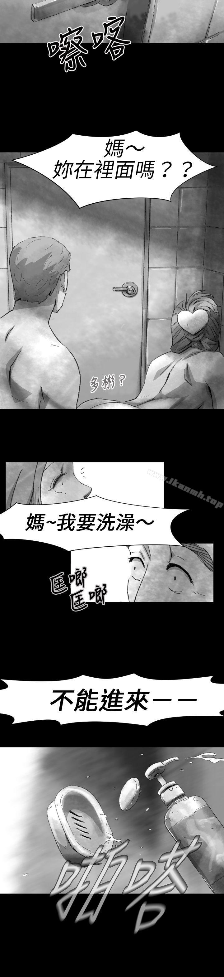 Video(完結) - Ep.1同床異夢<4>19.jpg,Video(完結) - Ep.1同床異夢<4>19,Video(完結) - Ep.1同床異夢<4>