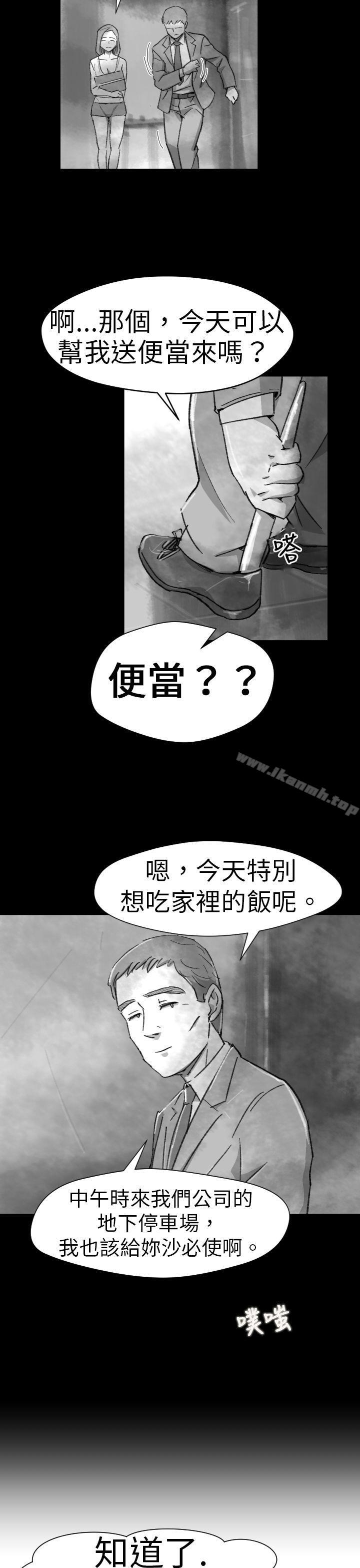Video(完結) - Ep.1同床異夢<4>23.jpg,Video(完結) - Ep.1同床異夢<4>23,Video(完結) - Ep.1同床異夢<4>