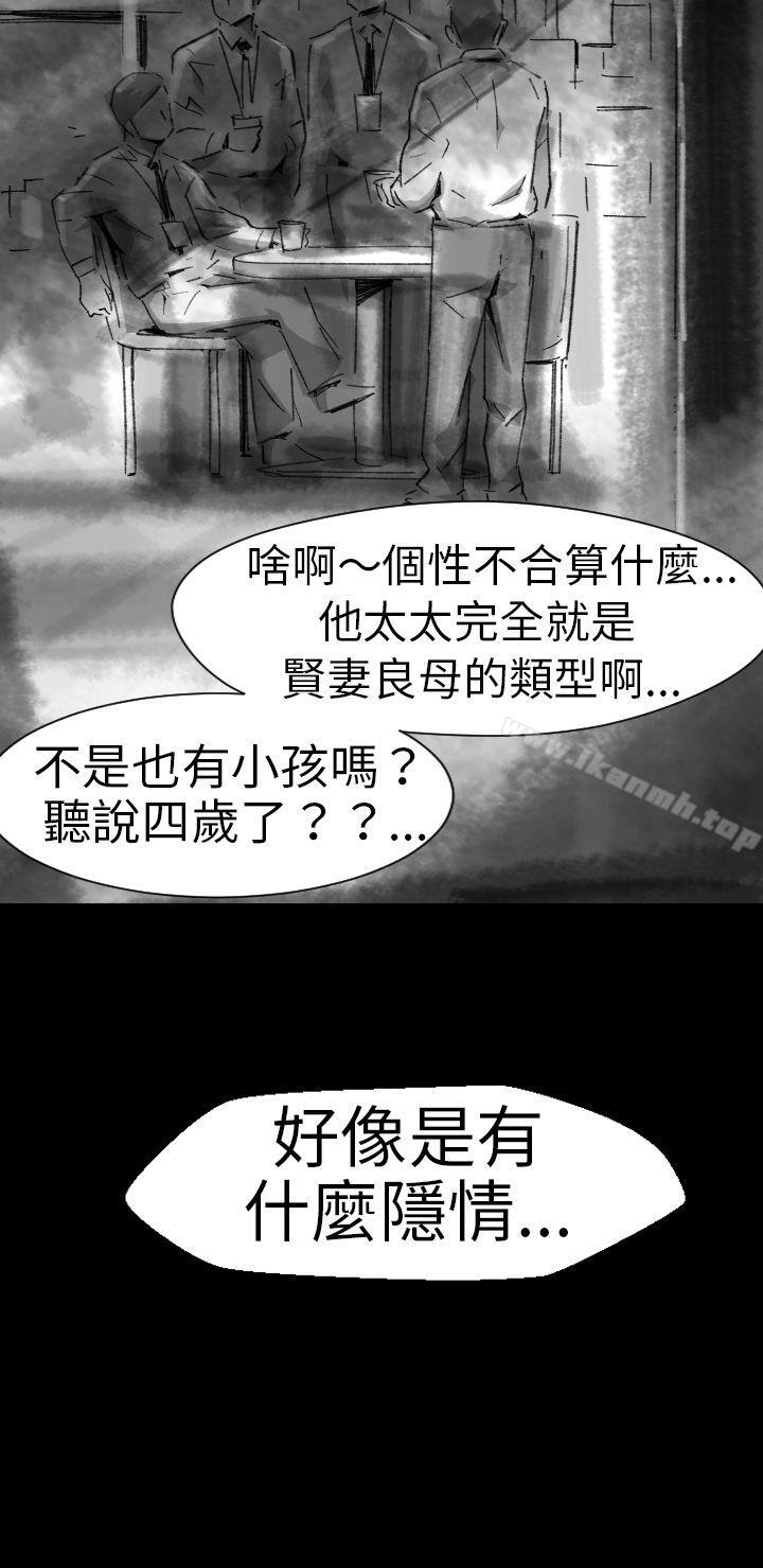 Video(完結) - Ep.1同床異夢<5>6.jpg,Video(完結) - Ep.1同床異夢<5>6,Video(完結) - Ep.1同床異夢<5>