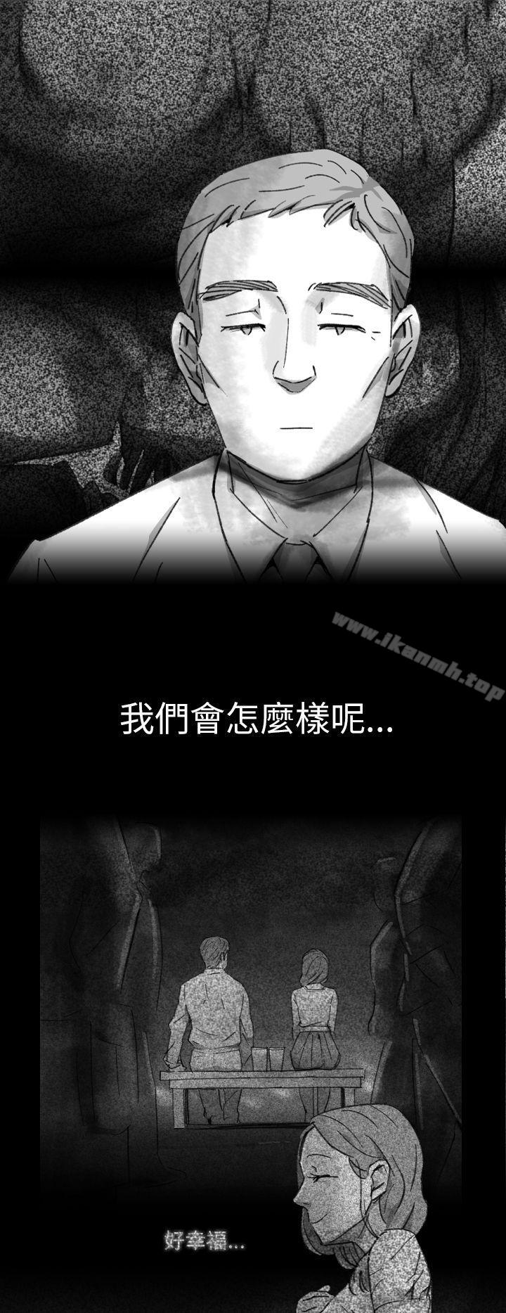 Video(完結) - Ep.1同床異夢<5>8.jpg,Video(完結) - Ep.1同床異夢<5>8,Video(完結) - Ep.1同床異夢<5>
