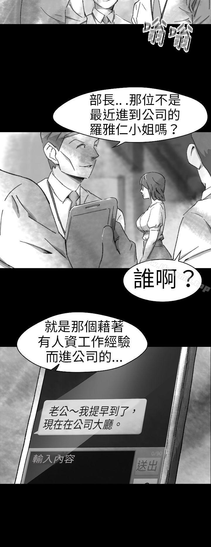 Video(完結) - Ep.1同床異夢<5>14.jpg,Video(完結) - Ep.1同床異夢<5>14,Video(完結) - Ep.1同床異夢<5>