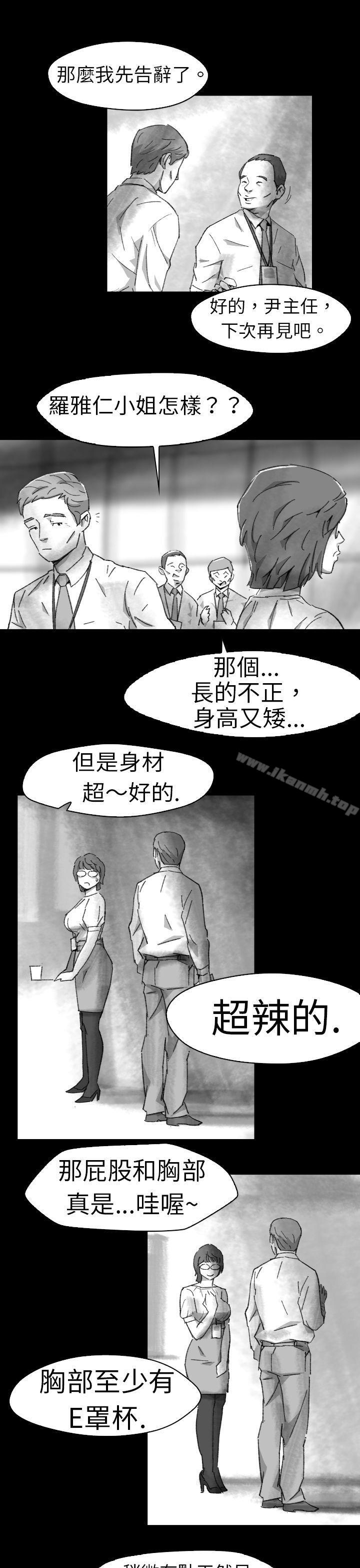 Video(完結) - Ep.1同床異夢<5>15.jpg,Video(完結) - Ep.1同床異夢<5>15,Video(完結) - Ep.1同床異夢<5>