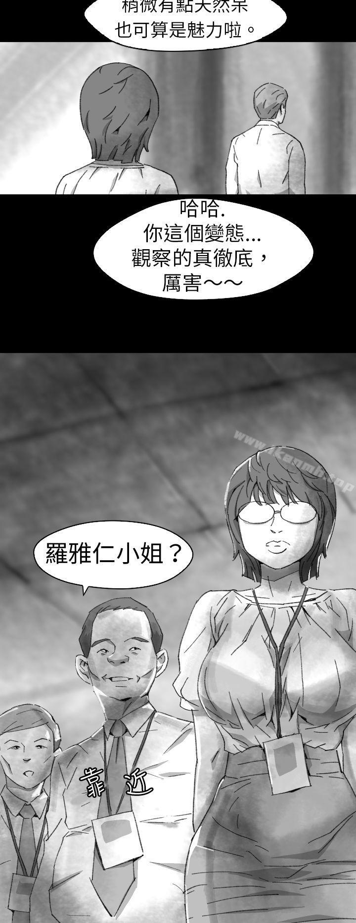 Video(完結) - Ep.1同床異夢<5>16.jpg,Video(完結) - Ep.1同床異夢<5>16,Video(完結) - Ep.1同床異夢<5>