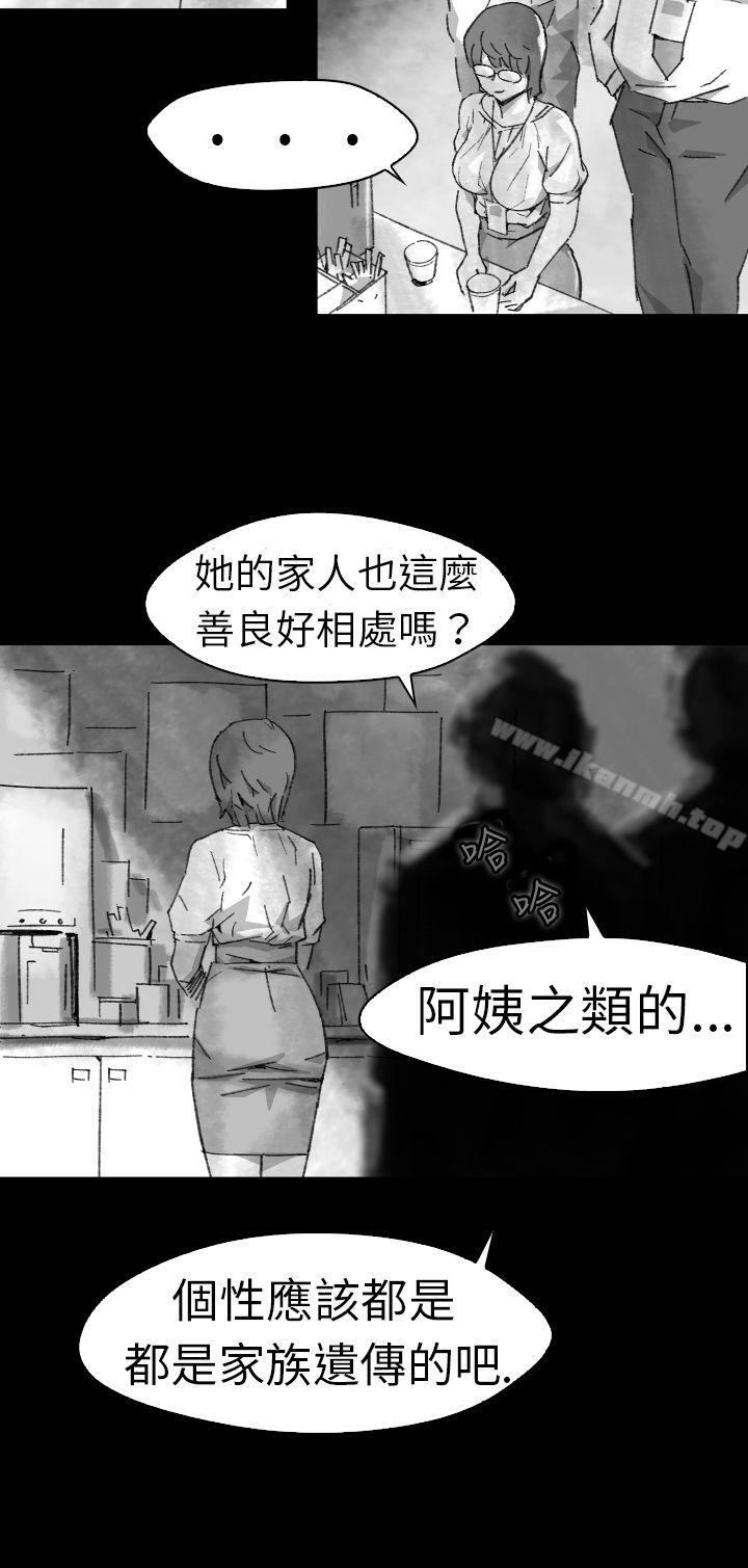 Video(完結) - Ep.1同床異夢<5>18.jpg,Video(完結) - Ep.1同床異夢<5>18,Video(完結) - Ep.1同床異夢<5>