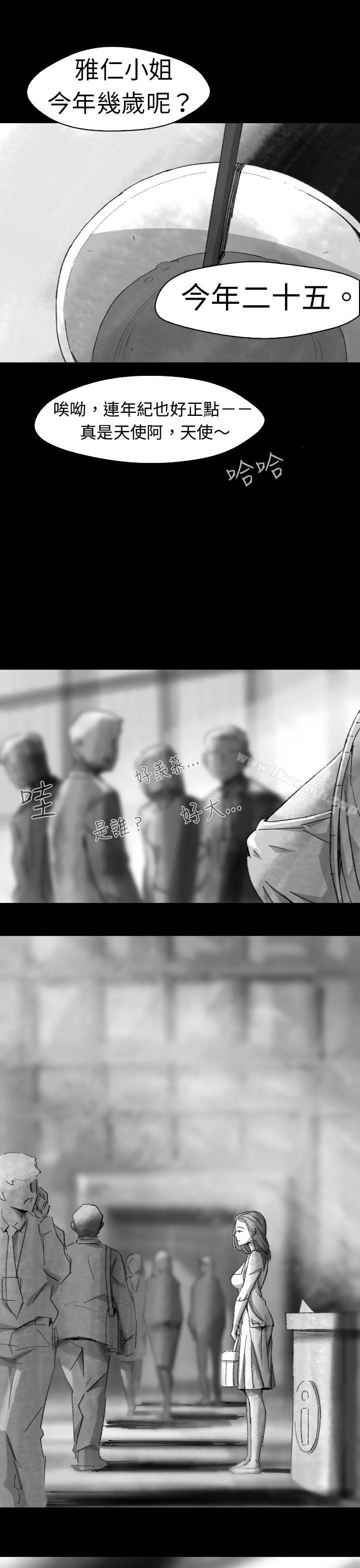 Video(完結) - Ep.1同床異夢<5>19.jpg,Video(完結) - Ep.1同床異夢<5>19,Video(完結) - Ep.1同床異夢<5>