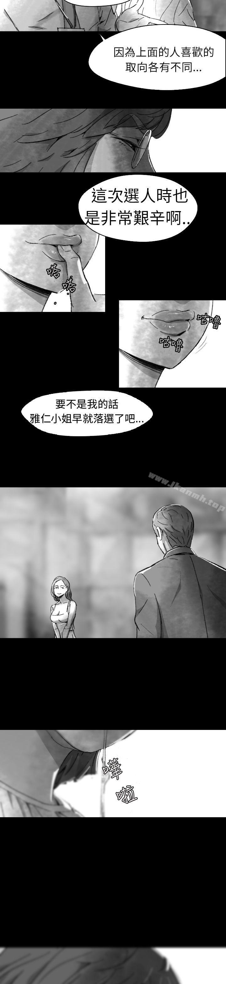 Video(完結) - Ep.1同床異夢<5>21.jpg,Video(完結) - Ep.1同床異夢<5>21,Video(完結) - Ep.1同床異夢<5>