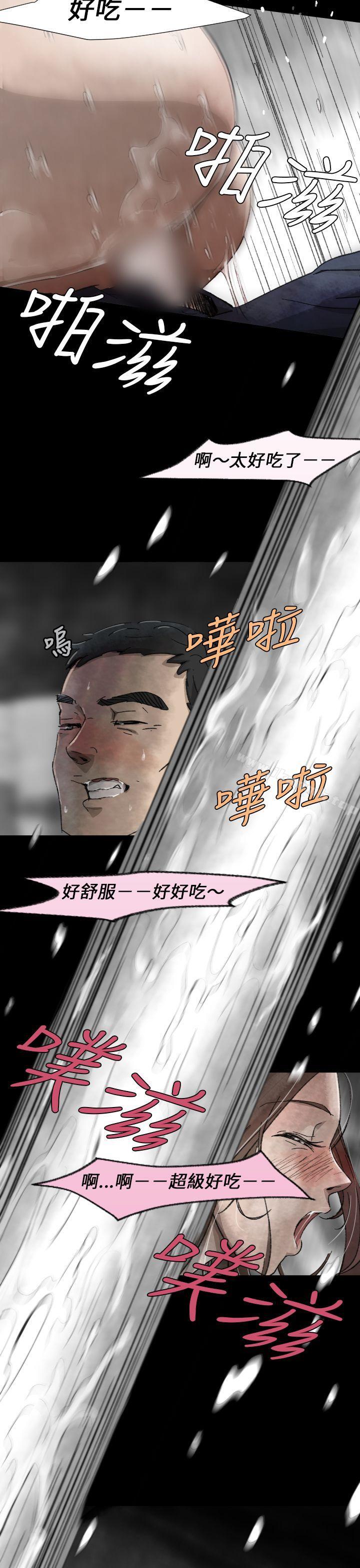 Video(完結) - Ep.1同床異夢<6>13.jpg,Video(完結) - Ep.1同床異夢<6>13,Video(完結) - Ep.1同床異夢<6>