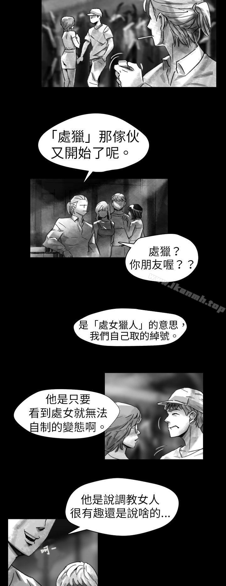 Video(完結) - Ep.1同床異夢<7>4.jpg,Video(完結) - Ep.1同床異夢<7>4,Video(完結) - Ep.1同床異夢<7>