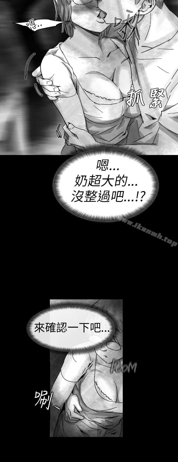 Video(完結) - Ep.1同床異夢<7>6.jpg,Video(完結) - Ep.1同床異夢<7>6,Video(完結) - Ep.1同床異夢<7>