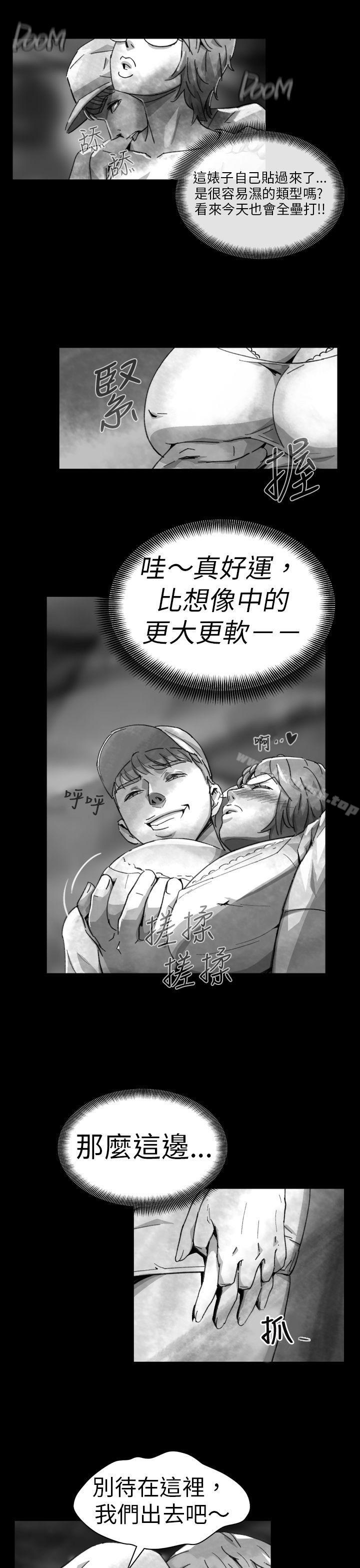 Video(完結) - Ep.1同床異夢<7>7.jpg,Video(完結) - Ep.1同床異夢<7>7,Video(完結) - Ep.1同床異夢<7>